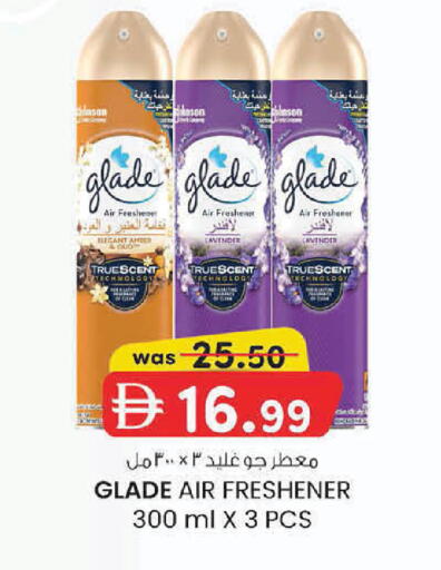available at K.M Hypermarket in UAE - Sharjah / Ajman