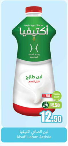 available at أسواق عبد الله العثيم in مملكة العربية السعودية, السعودية, سعودية - تبوك