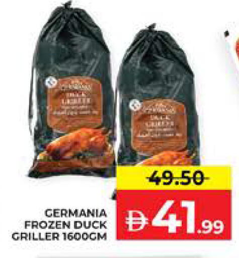 available at Seven Emirates Supermarket in UAE - Abu Dhabi