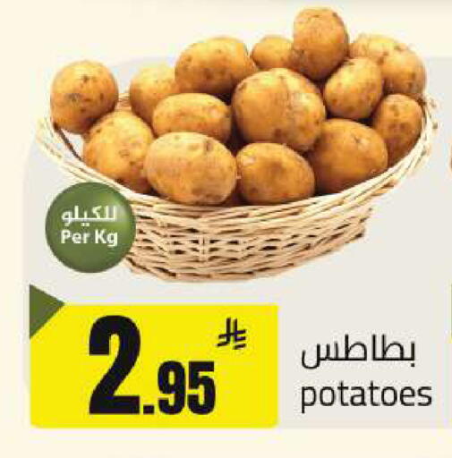 available at Hypermarket Stor in KSA, Saudi Arabia, Saudi - Buraidah
