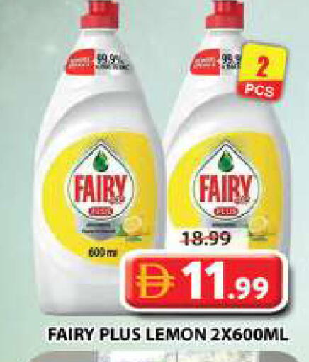 Lemon available at Grand Hyper Market in UAE - Dubai