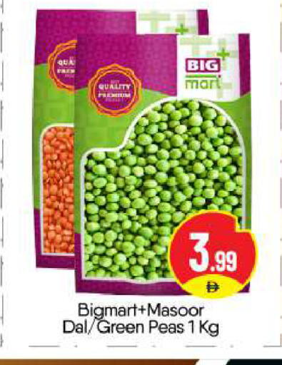 Peas available at BIGmart in UAE - Dubai