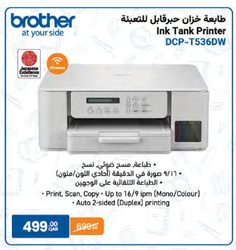 available at LuLu Hypermarket in Qatar - Al Rayyan