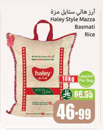 available at أسواق عبد الله العثيم in مملكة العربية السعودية, السعودية, سعودية - تبوك