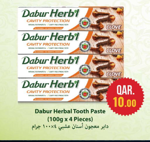 available at روابي هايبرماركت in قطر - الخور