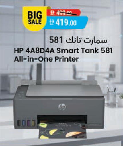 available at السفير ماركت in الإمارات العربية المتحدة , الامارات - دبي
