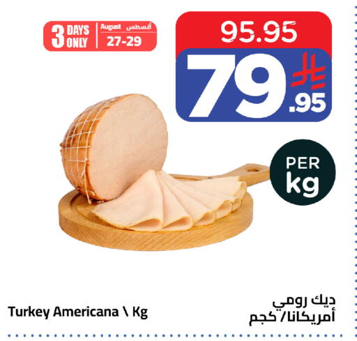 available at وهج مارت in مملكة العربية السعودية, السعودية, سعودية - جدة