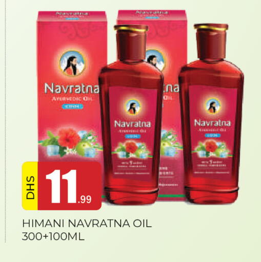 available at المدينة in الإمارات العربية المتحدة , الامارات - الشارقة / عجمان