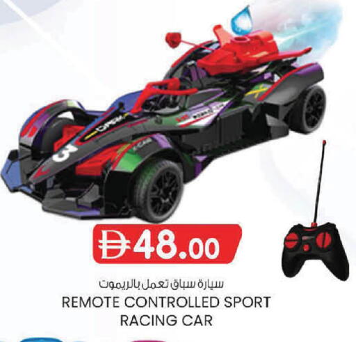 available at K.M Hypermarket in UAE - Sharjah / Ajman