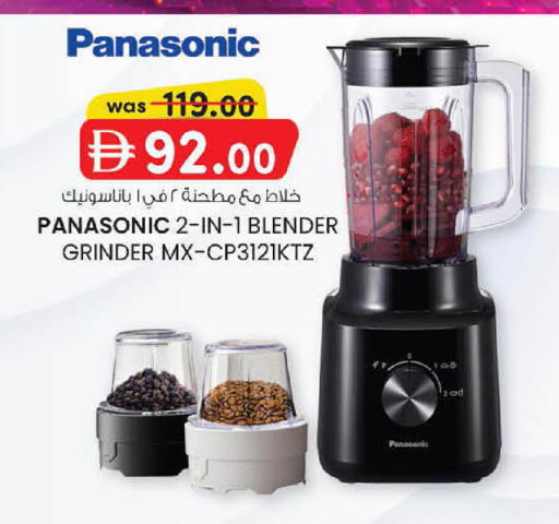 available at K.M Hypermarket in UAE - Sharjah / Ajman