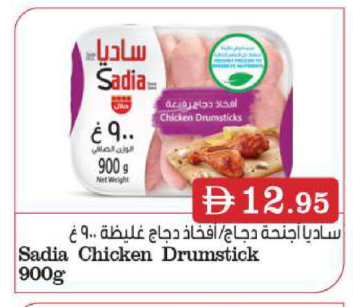 available at Grand Hyper Market in UAE - Sharjah / Ajman