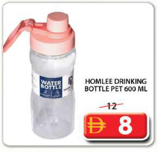 available at Grand Hyper Market in UAE - Sharjah / Ajman