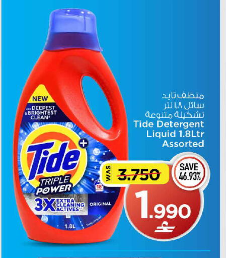 available at مارك & سايف in عُمان - مسقط‎