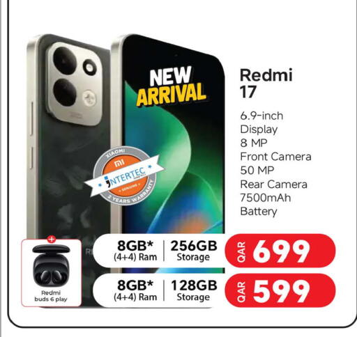 available at أنصار جاليري in قطر - الوكرة