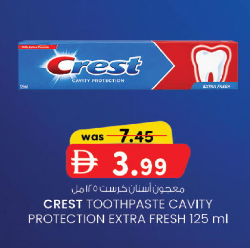 available at Al Safa in UAE - Abu Dhabi
