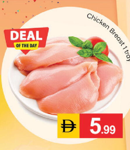 available at سوق طلال in الإمارات العربية المتحدة , الامارات - أبو ظبي