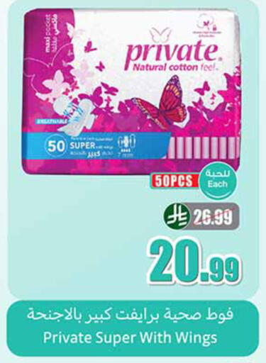 available at أسواق عبد الله العثيم in مملكة العربية السعودية, السعودية, سعودية - تبوك