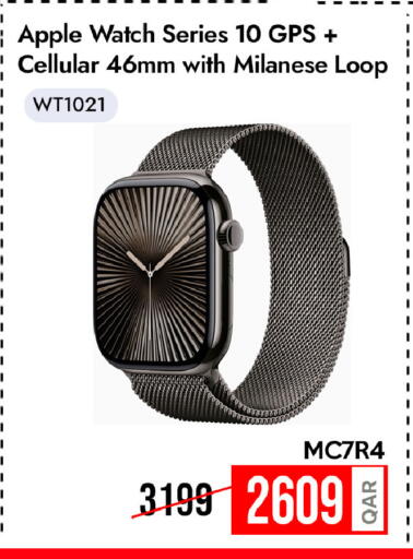 Apple available at آي كونكت in قطر - الشمال