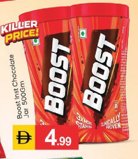 available at سوق طلال in الإمارات العربية المتحدة , الامارات - أبو ظبي