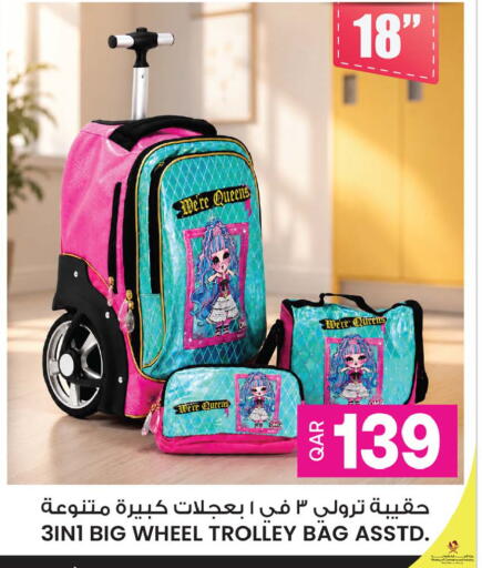 available at أنصار جاليري in قطر - الخور