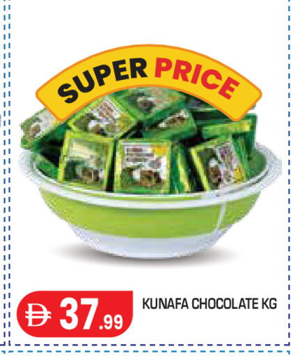available at Baniyas Spike  in UAE - Abu Dhabi