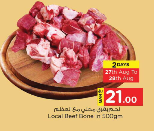 available at نـسـتـو in قطر - الدوحة