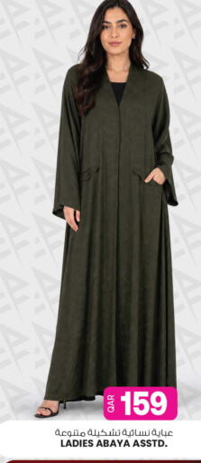 available at Ansar Gallery in Qatar - Al Wakra