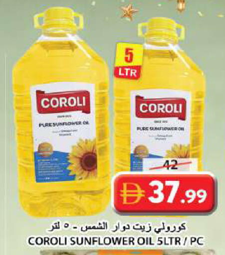 available at Grand Hyper Market in UAE - Sharjah / Ajman