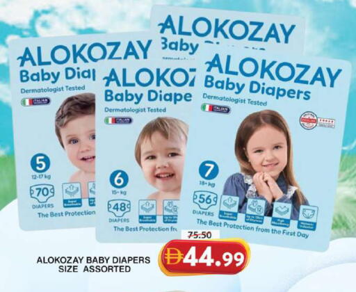 available at Grand Hyper Market in UAE - Sharjah / Ajman