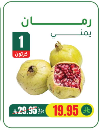 available at AlHajri Food in KSA, Saudi Arabia, Saudi - Khamis Mushait