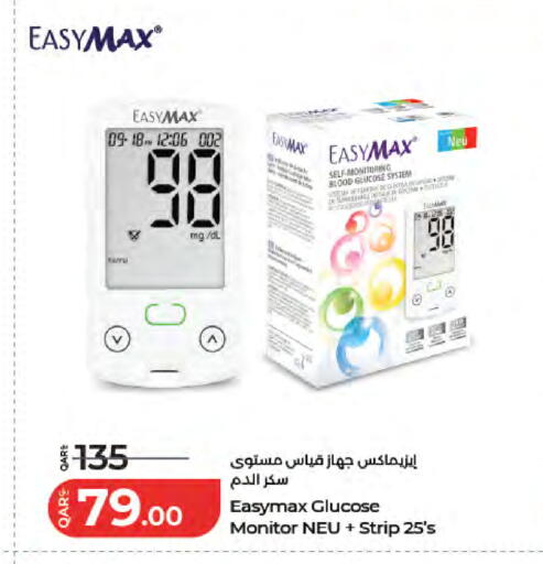 available at LuLu Hypermarket in Qatar - Doha