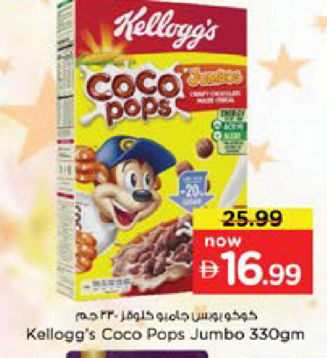 available at Nesto Hypermarket in UAE - Dubai