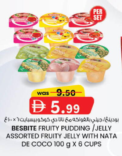 available at K.M Hypermarket in UAE - Sharjah / Ajman