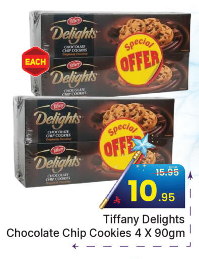 available at  اليت 10 هايبرماركت in مملكة العربية السعودية, السعودية, سعودية - الرياض