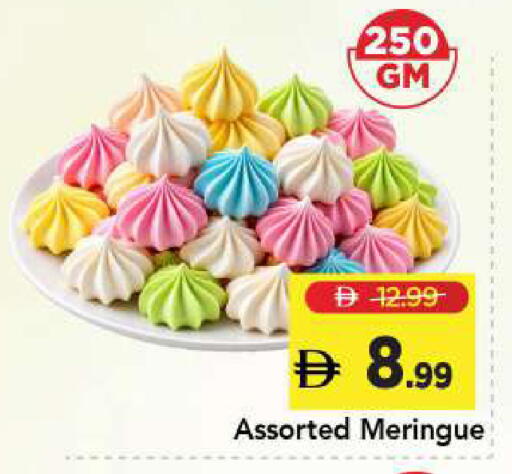 available at Mark & Save in UAE - Dubai