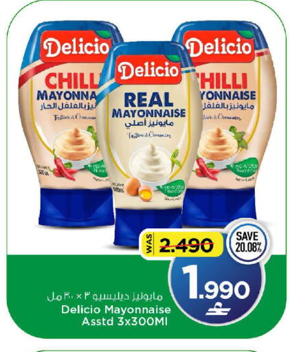 available at MARK & SAVE in Oman - Muscat