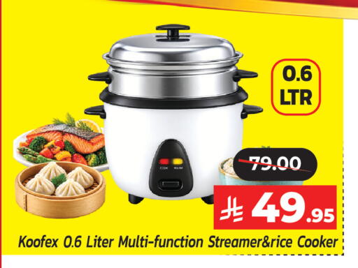 available at  اليت 10 هايبرماركت in مملكة العربية السعودية, السعودية, سعودية - الرياض