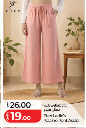 available at LuLu Hypermarket in Qatar - Al Rayyan