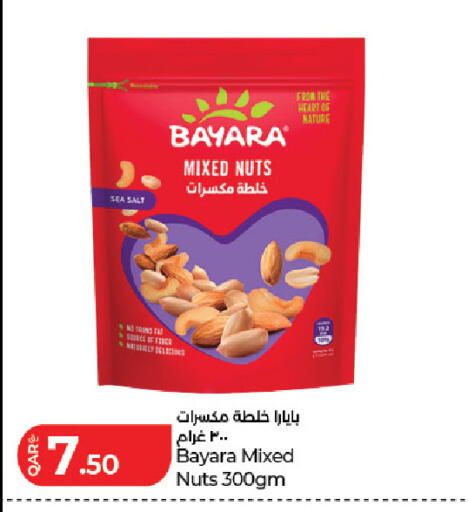 available at LuLu Hypermarket in Qatar - Al Shamal