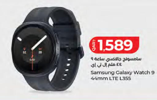 available at LuLu Hypermarket in Qatar - Al Rayyan