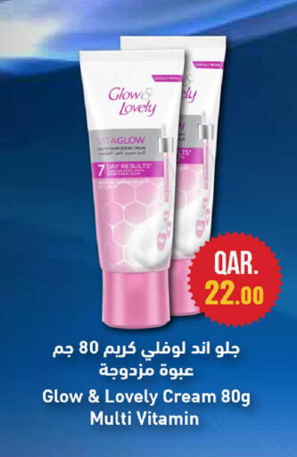 available at Rawabi Hypermarket in Qatar - Doha