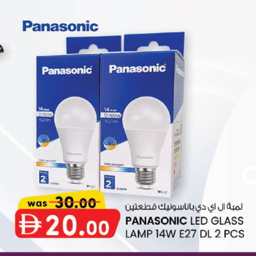 available at Al Safa in UAE - Abu Dhabi