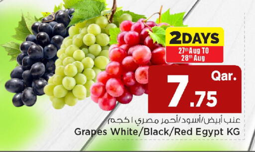 Grapes from Egypt available at Mark & Save  in Qatar - Al Wakra