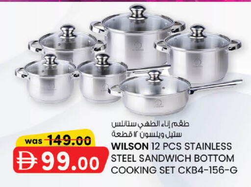 available at K.M Hypermarket in UAE - Abu Dhabi