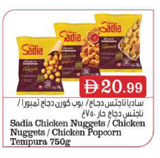 available at BIGmart in UAE - Dubai