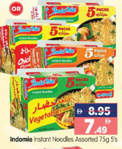 available at هايبر ماركت المدينة in الإمارات العربية المتحدة , الامارات - أبو ظبي