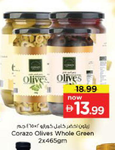available at Nesto Hypermarket in UAE - Dubai