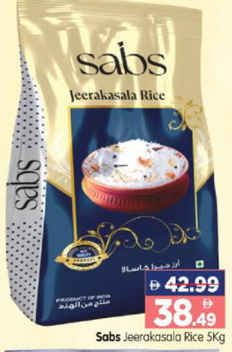 available at هايبر ماركت المدينة in الإمارات العربية المتحدة , الامارات - أبو ظبي
