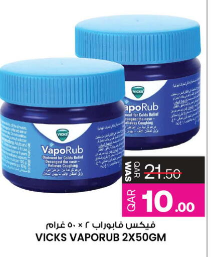 available at Ansar Gallery in Qatar - Al Wakra