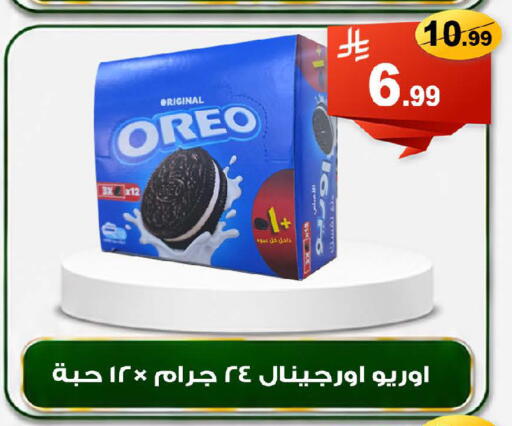 available at Smart Shopper in KSA, Saudi Arabia, Saudi - Khamis Mushait